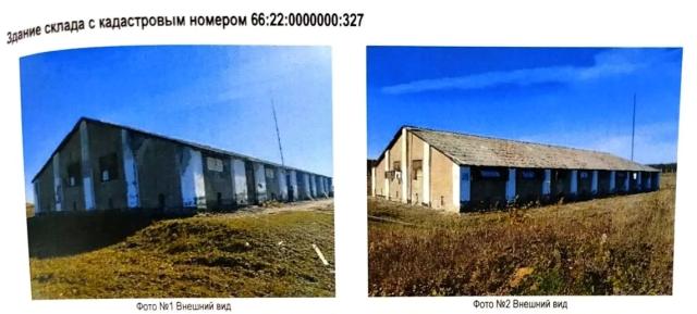Лот 4034930